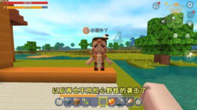 单亲妈妈带娃去男朋友未入伙新家好吗?-全面解答您的问题!